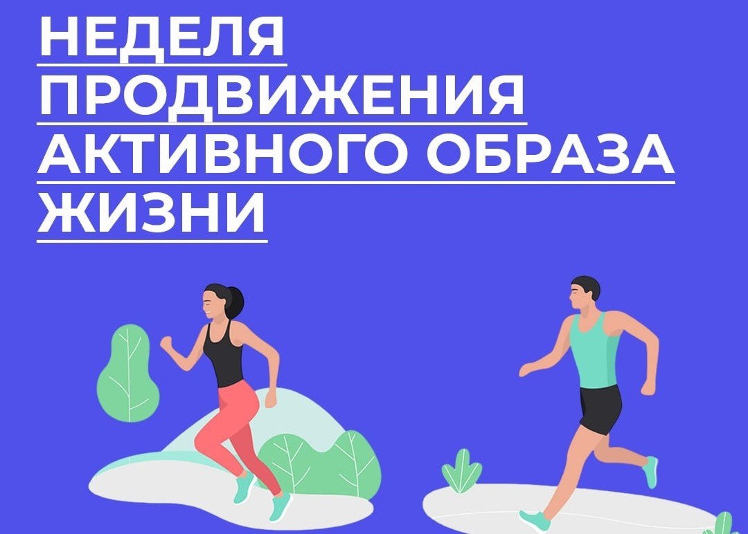 Саратовские врачи: «Активный образ жизни — это фундамент крепкого здоровья и долголетия»