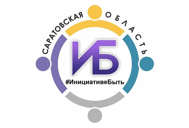 На реализацию инициативных проектов выделено 170 млн рублей