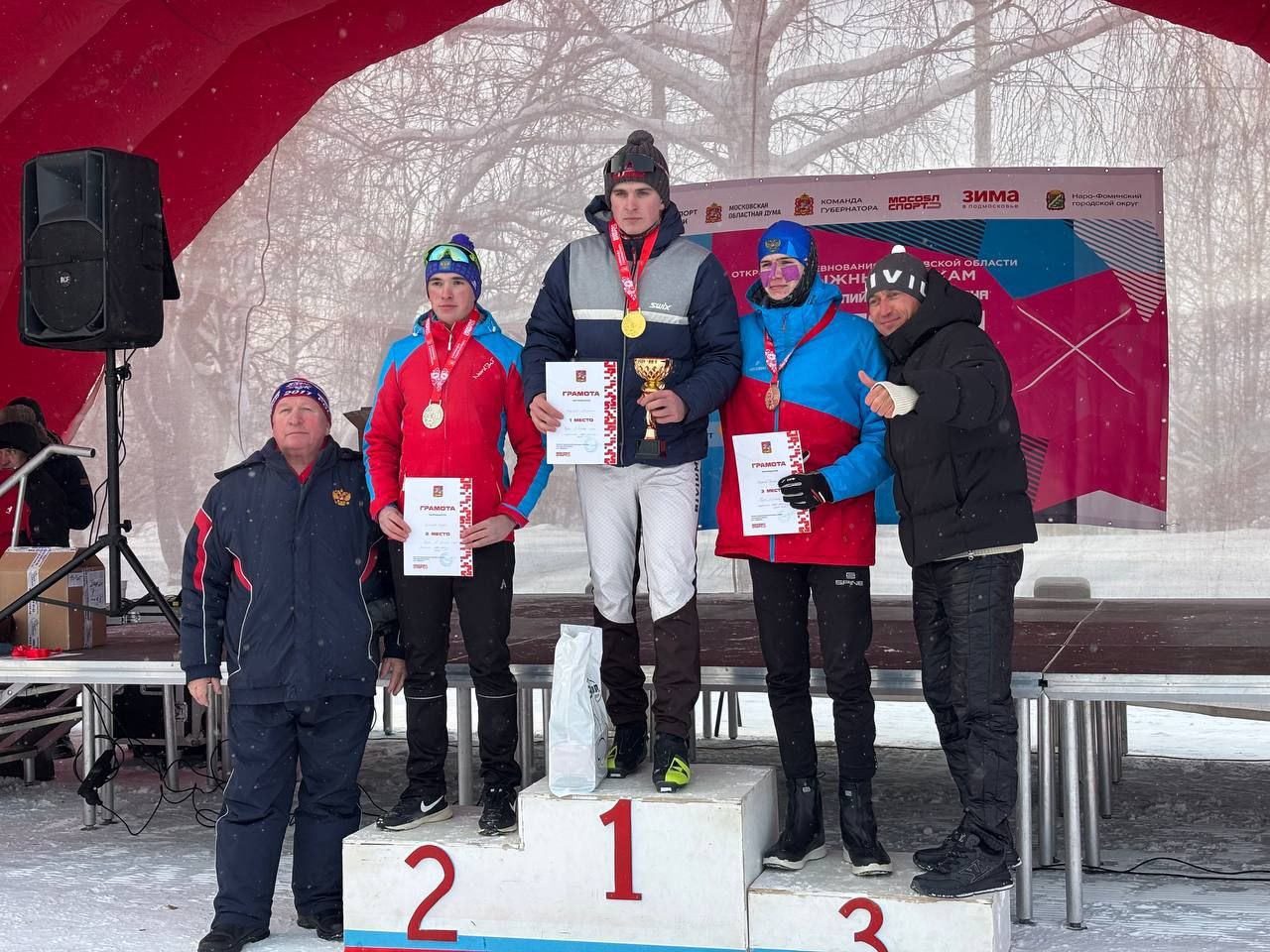 В Подмосковном Наро-Фоминске в шестой раз разыграли Кубок олимпийского чемпиона Александра Легкова