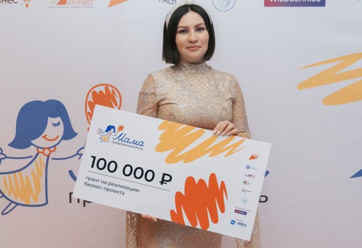 Саратовские мамы могут выиграть 100 тысяч рублей на открытие бизнеса