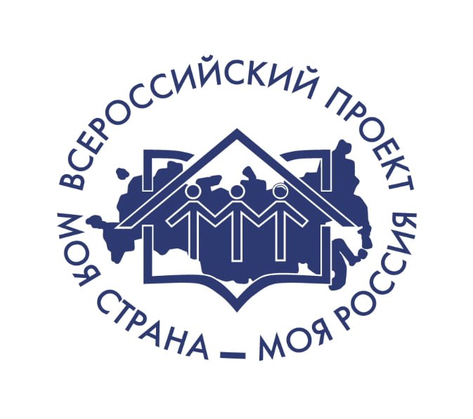 Большой путь начинается с малой родины