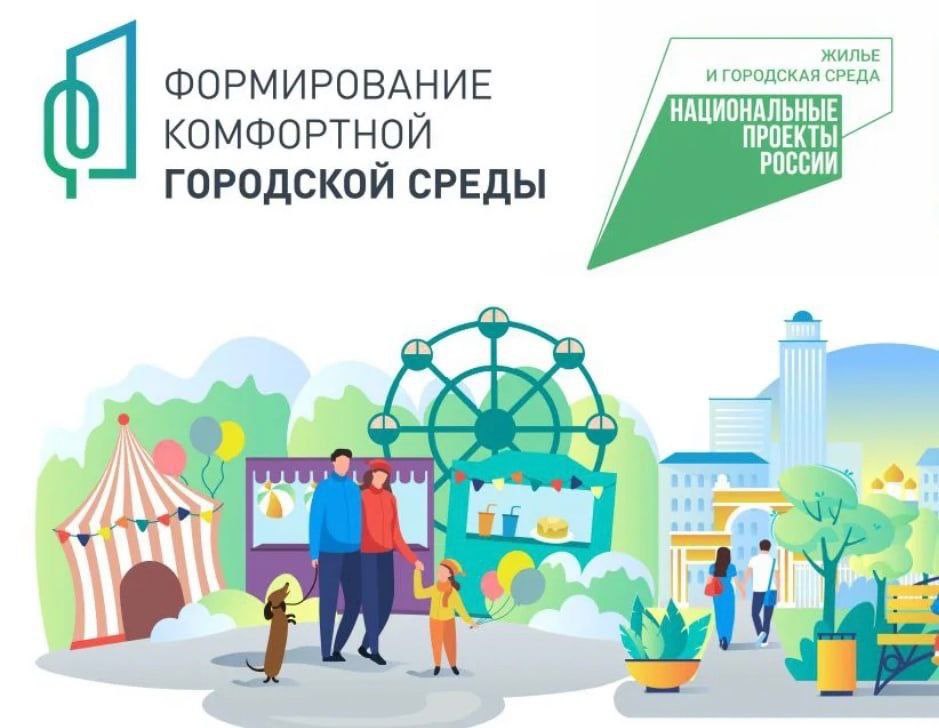 Жители Саратовской области стали самыми активными в стране по предложениям благоустройства городов