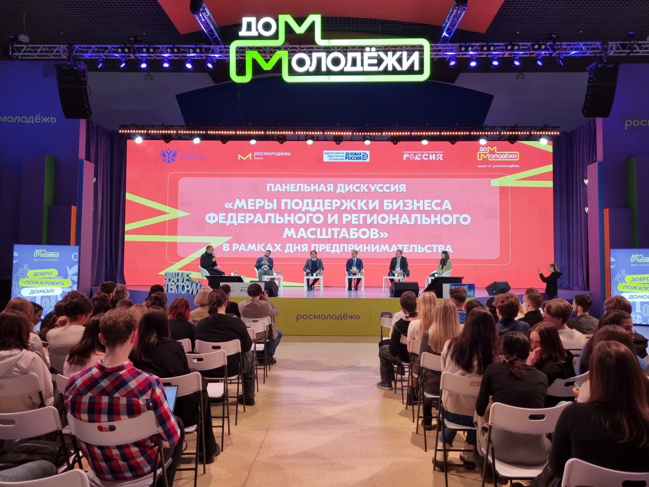 Саратовская область поделилась опытом развития молодежного предпринимательства на выставке "Россия"