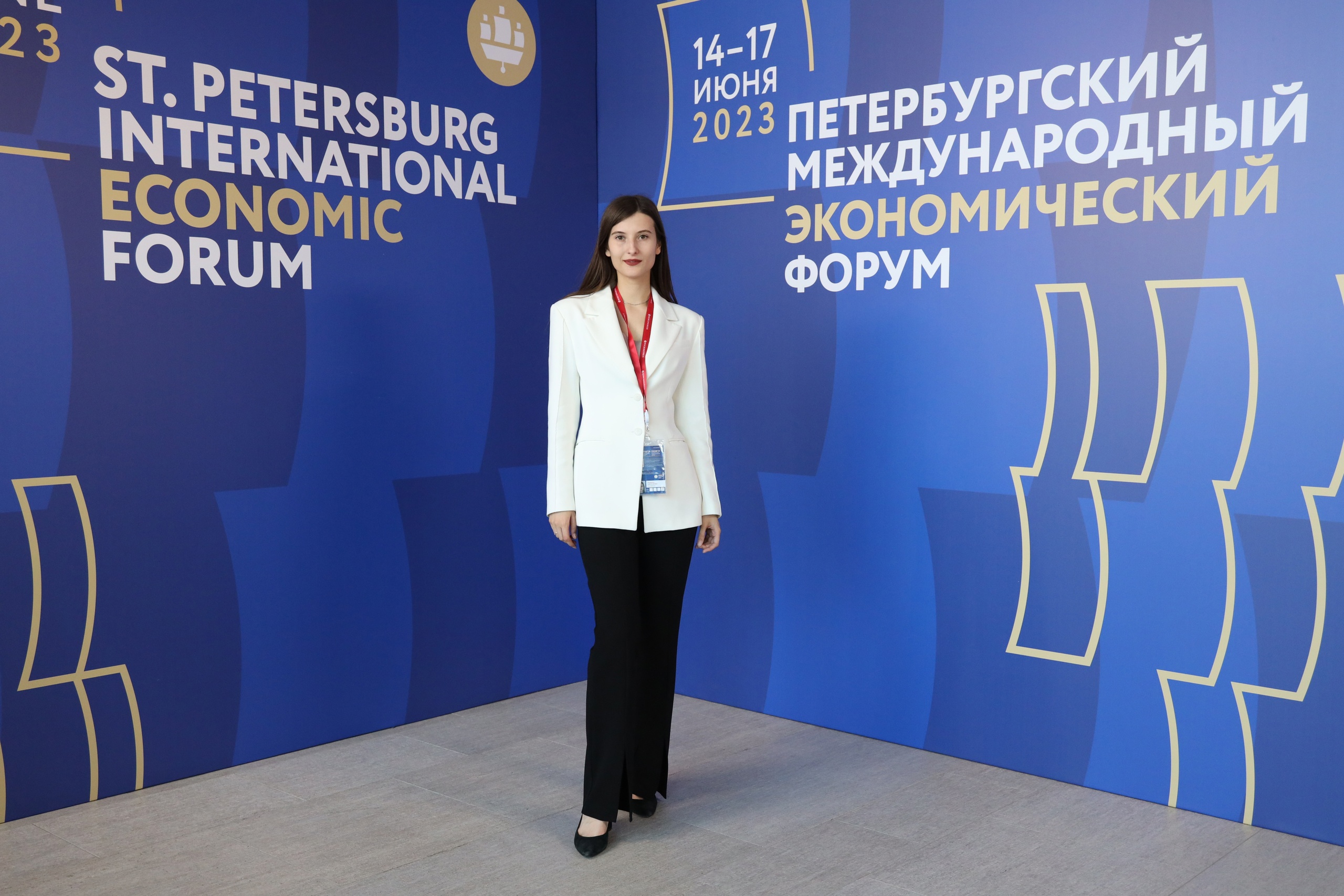 Анастасия Шевченко приняла участие в Международном молодёжном экономическом форуме в Санкт-Петербурге