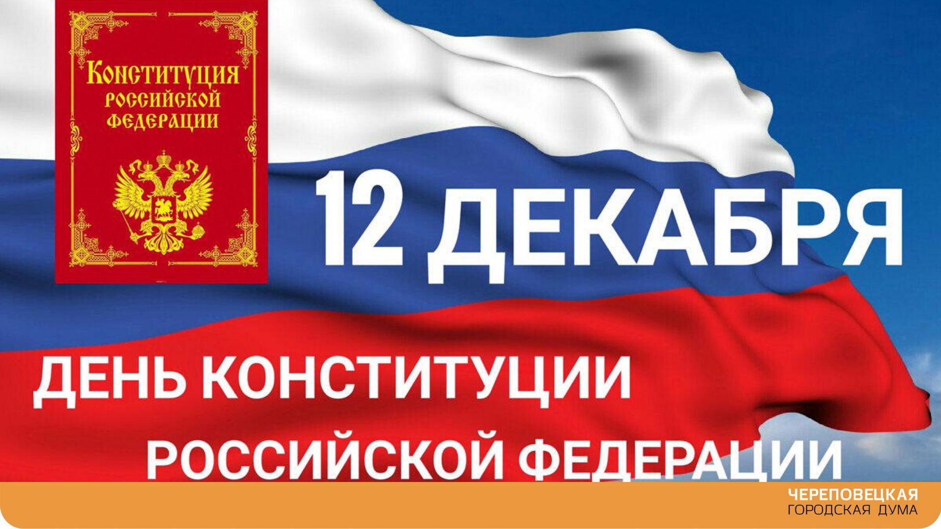 Всё большое видится на расстоянии