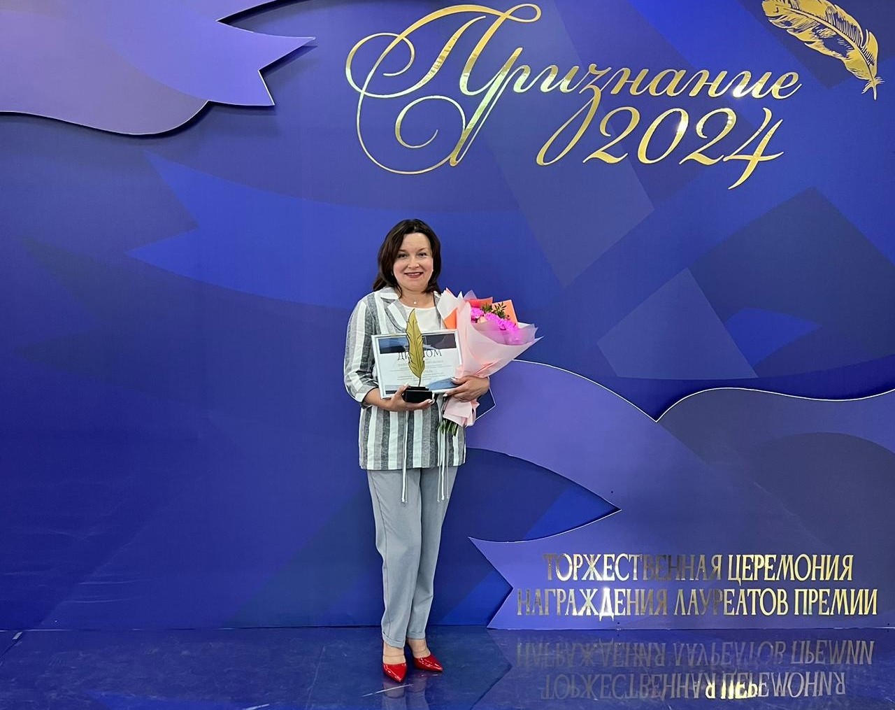 Галина Малева – лауреат премии «Признание»