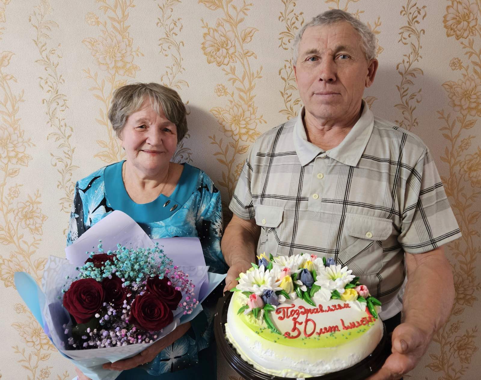 Семейной жизни золотые юбиляры