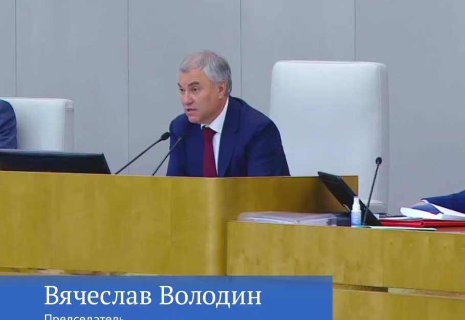 Председатель ГД назвал главные проблемы российского транспорта