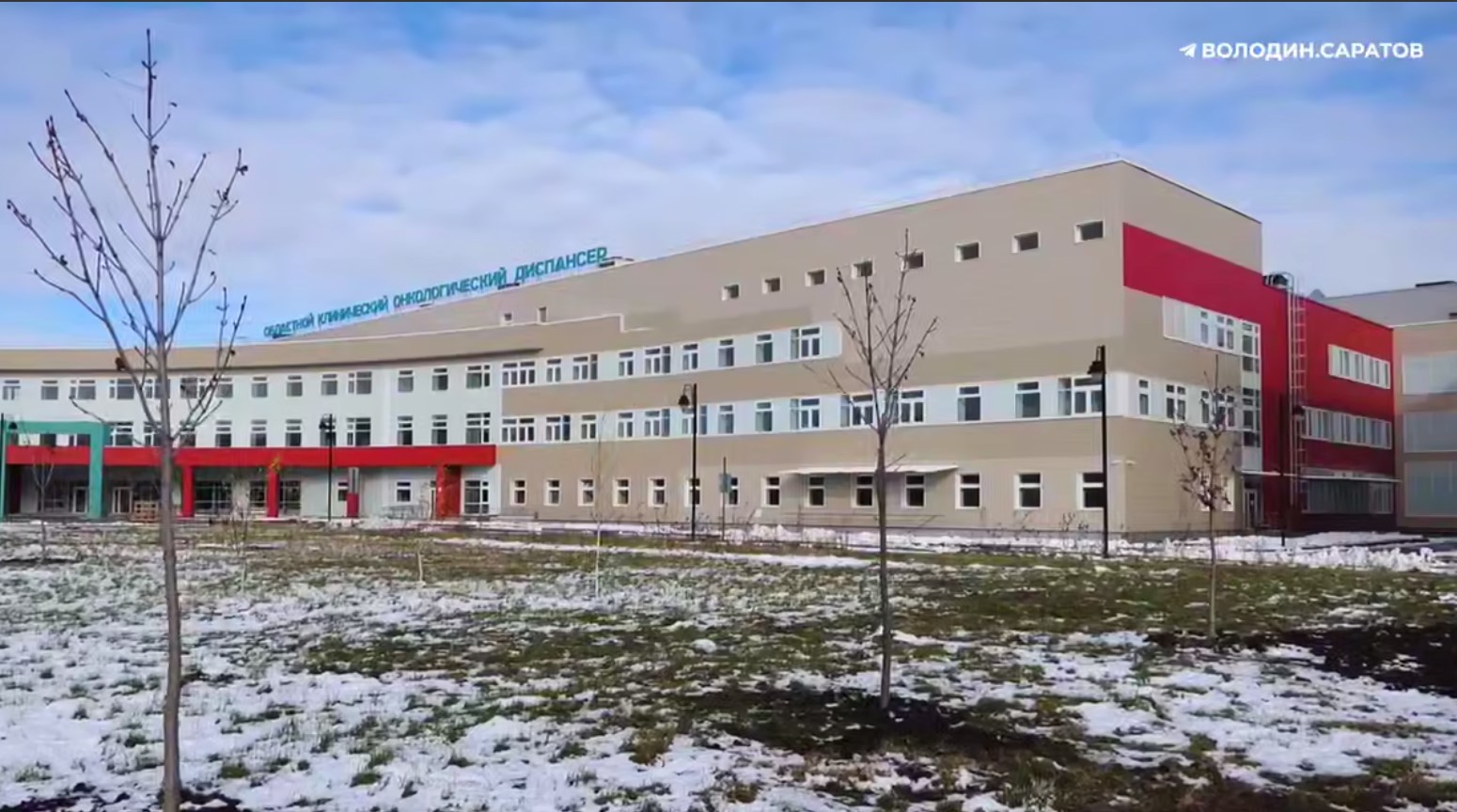Володин: получено разрешение на ввод в эксплуатацию нового высокотехнологичного онкоцентра