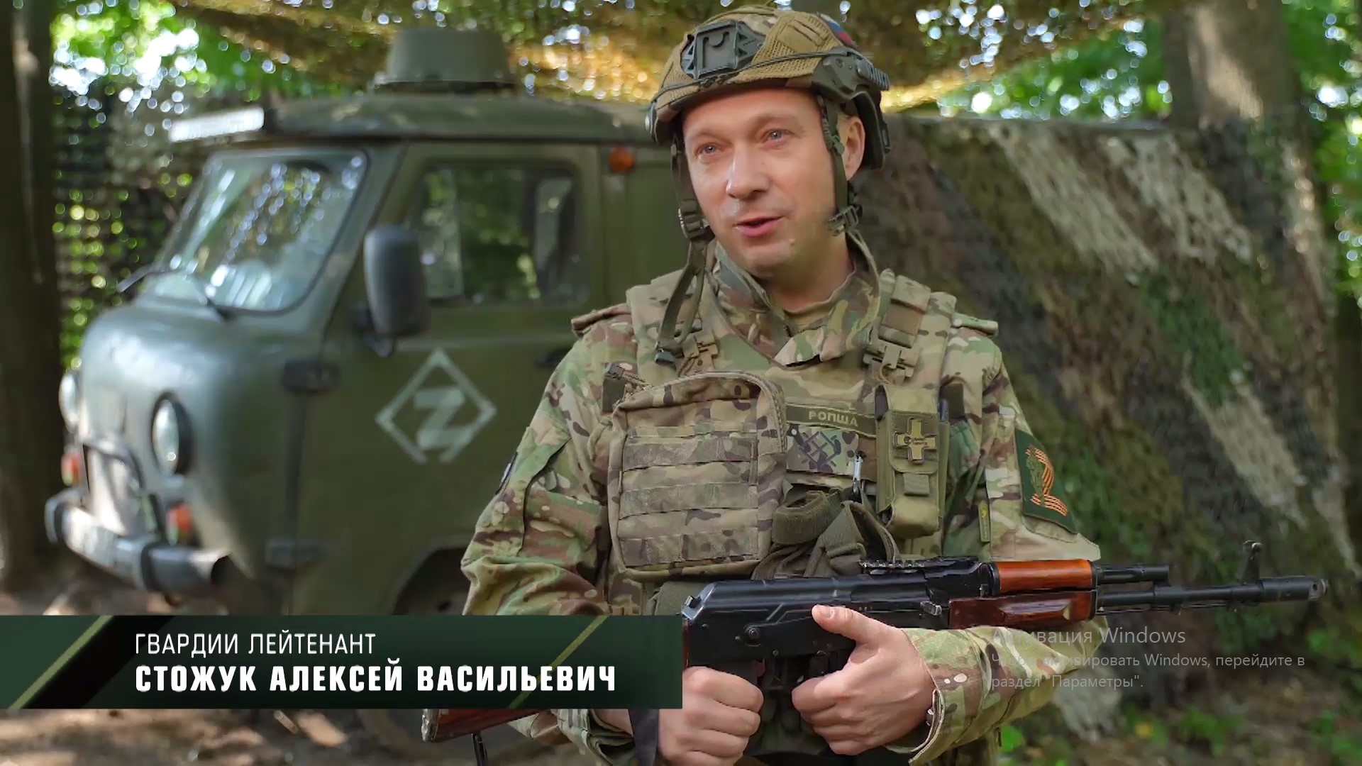Все участники специальной военной операции – герои
