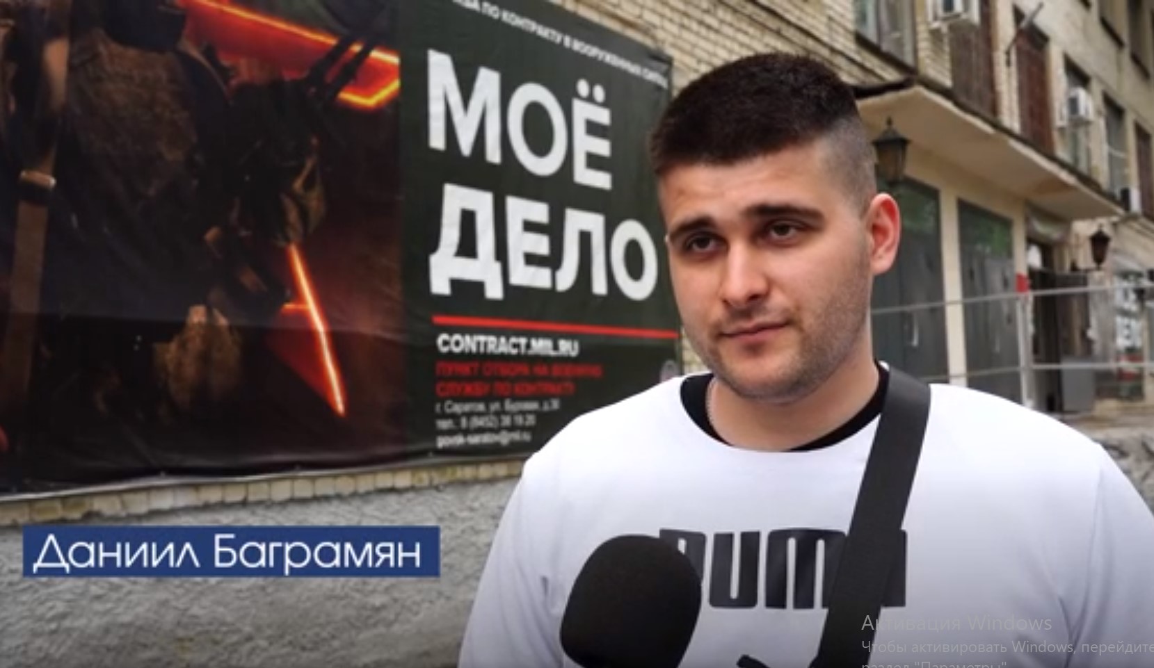 Программист Даниил Баграмян выбрал для себя служить по контракту в воздушно-десантных войсках