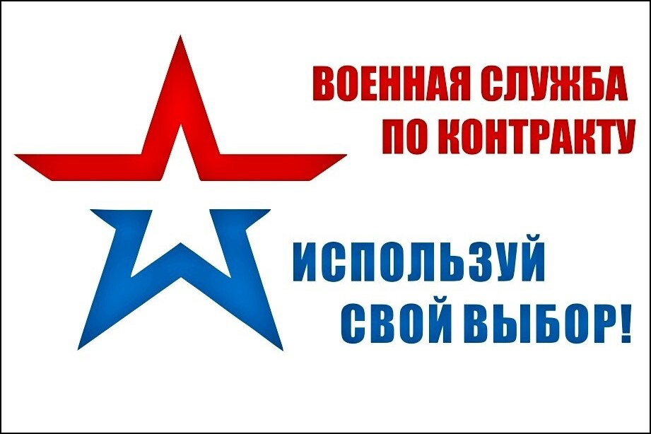 Настоящая мужская работа, за которую не стыдно