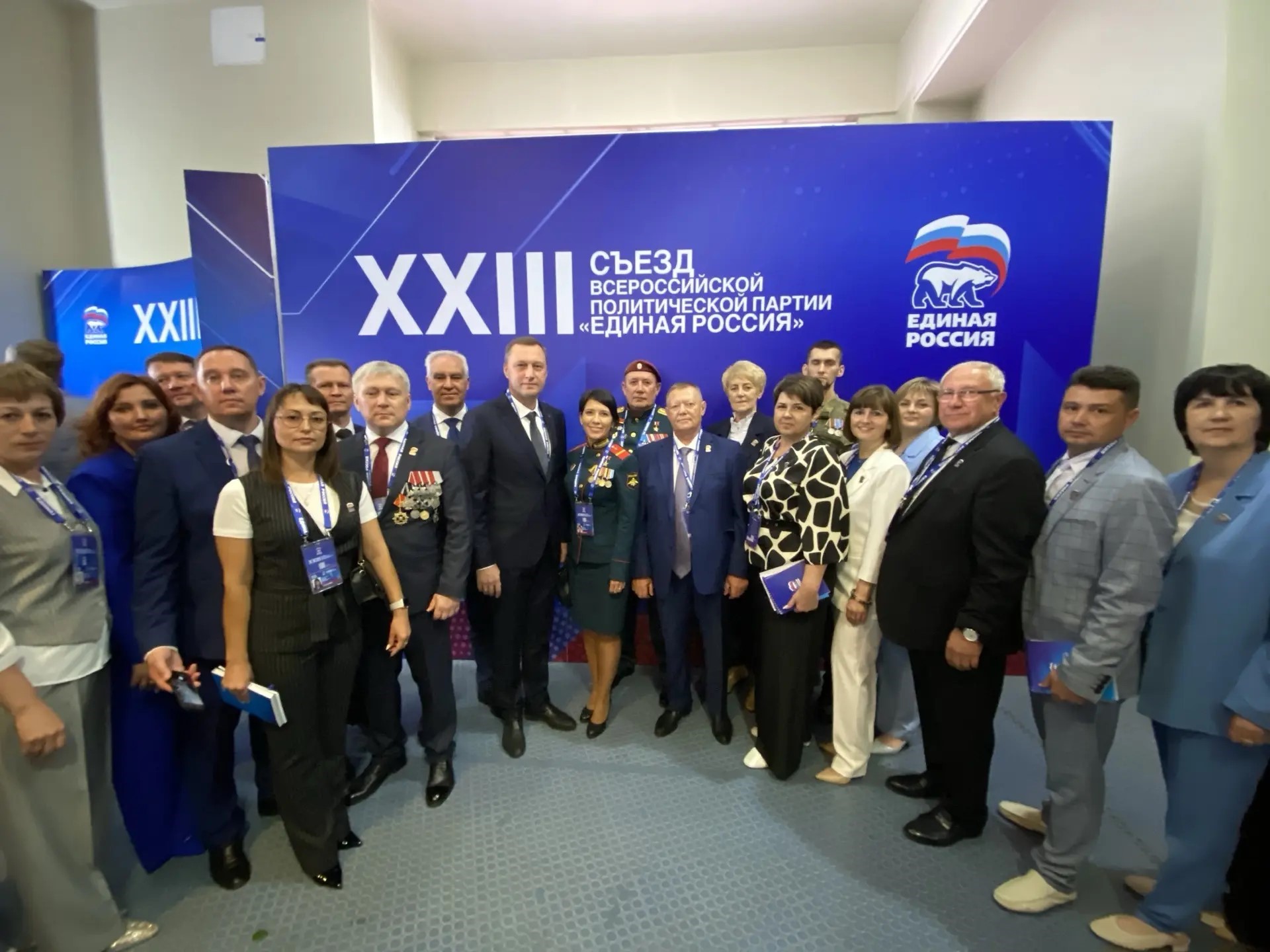 Саратовская делегация принимает участие в XXIII Съезде Всероссийской политический партии «Единая Россия»