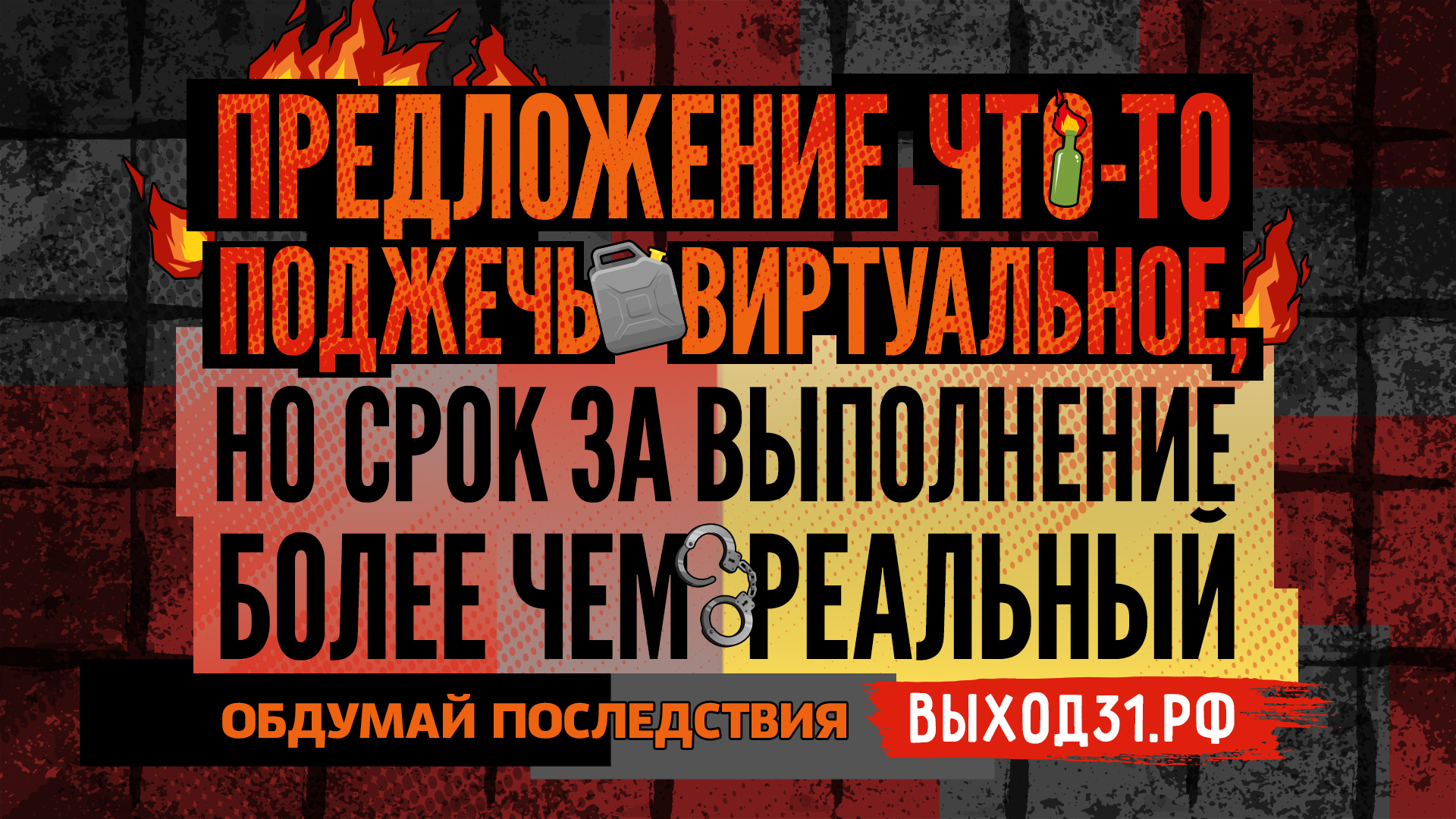 https://xn--31-dlci3c0b2b.xn--p1ai/