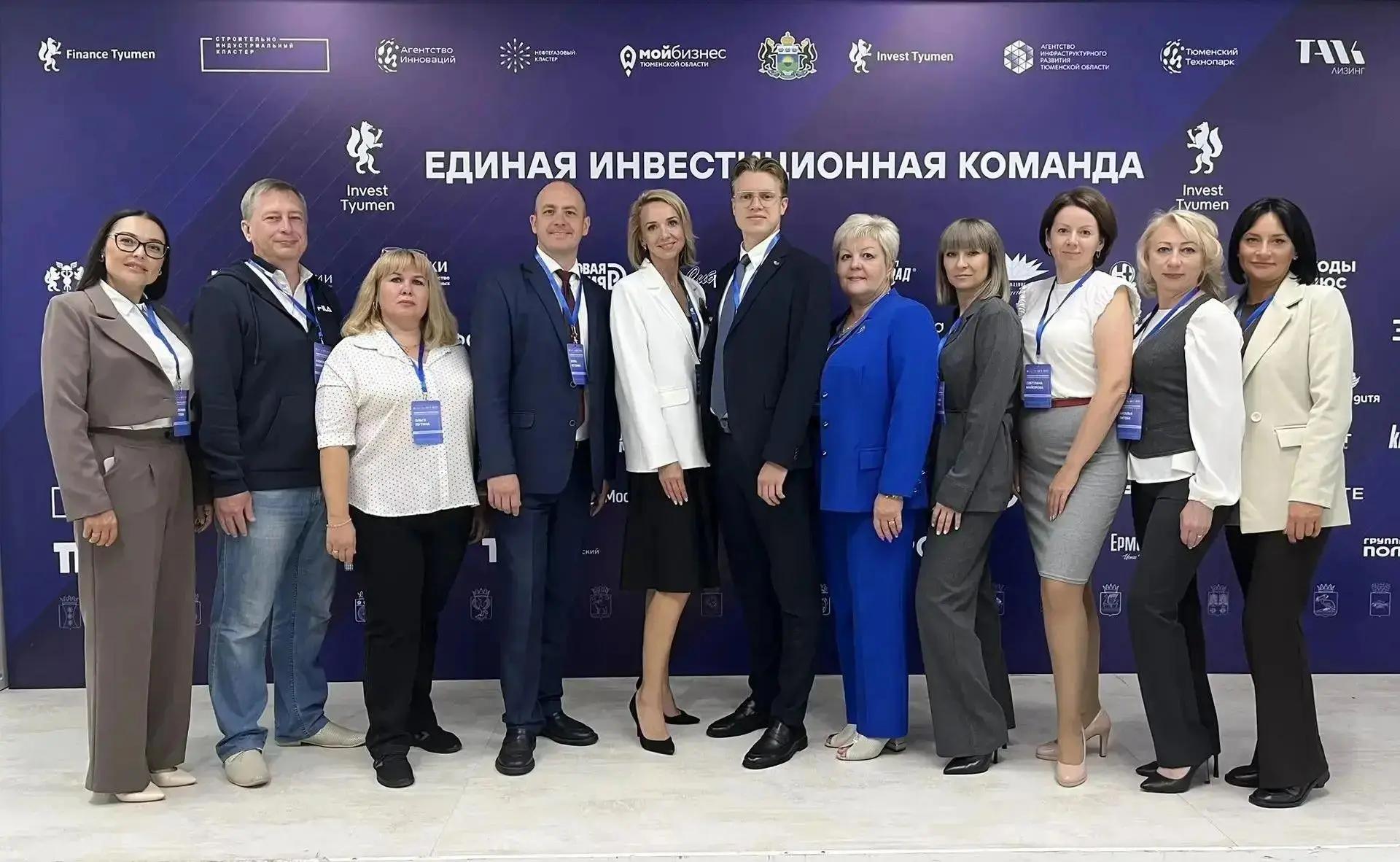 Валентина Романова приняла участие во всероссийской стажировке для муниципальных инвестиционных уполномоченных в Тюмени
