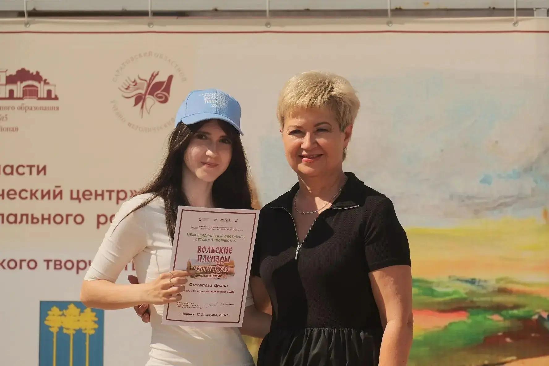 Диана Стегалова – участница межрегионального фестиваля детского творчества «Вольские пленэры»