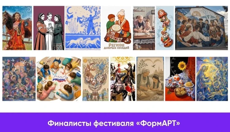 Подведены итоги отборочного этапа фестиваля уличного искусства «ФормАРТ»