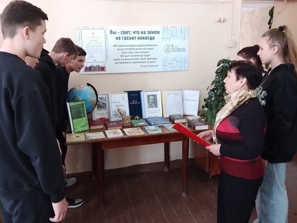 В Ивановской библиотеке организована выставка, посвящённая Году педагога и наставника
