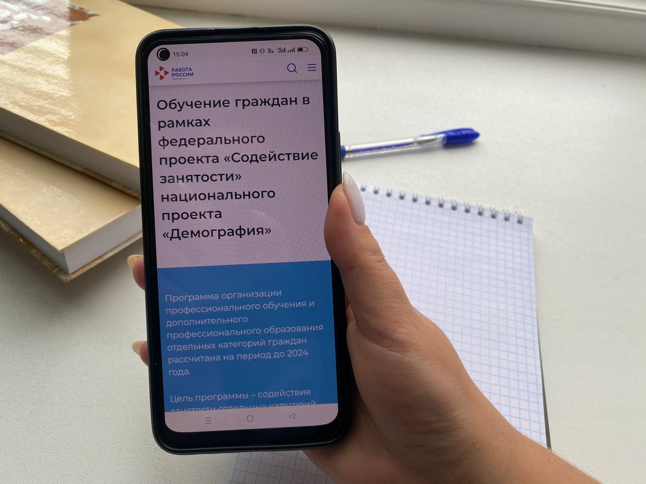 Порядка трех тысяч человек получили бесплатно новые профессиональные компетенции
